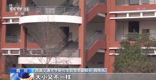 2023年研考結(jié)束 全國(guó)大規(guī)模異地借考如何實(shí)現(xiàn)？