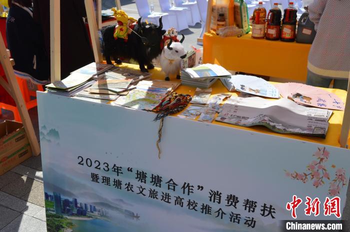 推介活動上的農(nóng)特產(chǎn)品展示?！≈炝杞?攝