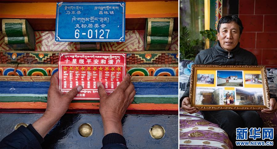 (新華全媒頭條·圖文互動)(13)莊重的承諾 歷史的奇跡——西藏自治區(qū)決戰(zhàn)脫貧攻堅紀(jì)實