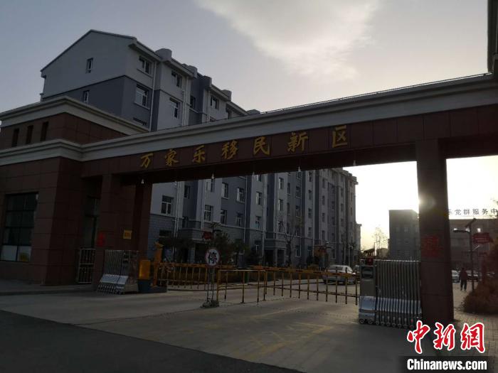 2019年以來(lái)，一萬(wàn)余農(nóng)民搬離山溝，住進(jìn)縣城東郊移民新區(qū)“萬(wàn)家樂(lè)”?！》尔惙?攝