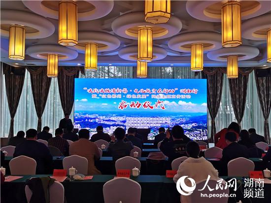 啟動(dòng)儀式現(xiàn)場(chǎng)。李芳森 攝