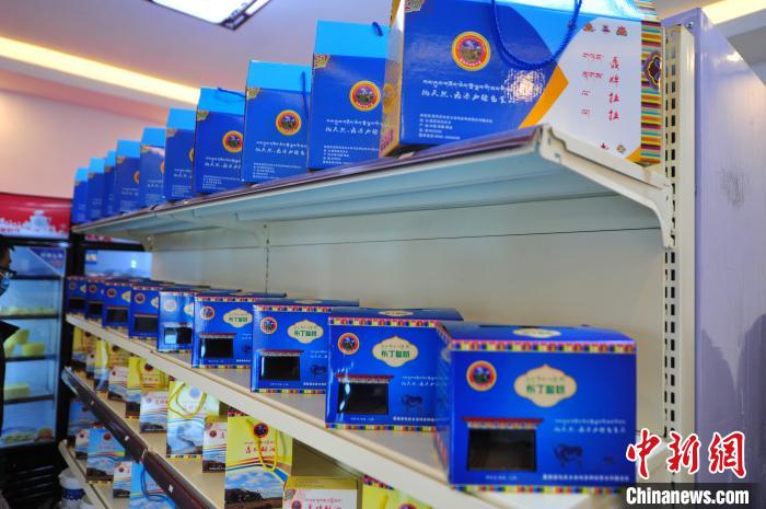 圖為8月11日，西藏那曲市聶榮縣色慶鄉(xiāng)雜瑪多種經營合作聯(lián)合社根據(jù)城鄉(xiāng)消費群體差異化需求，創(chuàng)新研發(fā)的果醬布丁酸奶、真空酥油等產品擺放在貨物架上。色慶鄉(xiāng)統(tǒng)籌全部28個行政村的合作社，通過政府引導、民眾參與模式成立合作聯(lián)合社，建立了完整的牧業(yè)全產業(yè)鏈，5座牧場總面積超過6萬畝，牲畜近3000頭，畜產品日加工能力5000斤，直接帶動200多名牧民就業(yè)(資料圖)。　張偉 攝