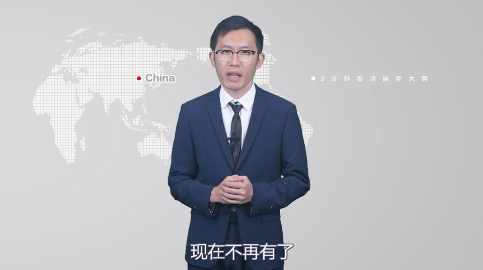 【國(guó)際3分鐘】美國(guó)的“月亮”怎么就不圓了呢？_fororder_截圖1