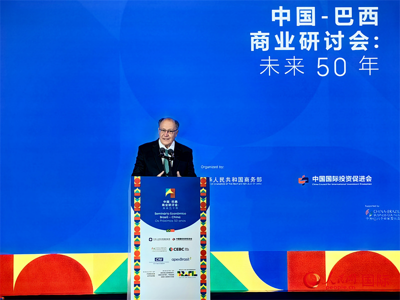 巴西副總統(tǒng)阿爾克明在中國-巴西商業(yè)研討會上致辭。人民網(wǎng)記者 符園園攝
