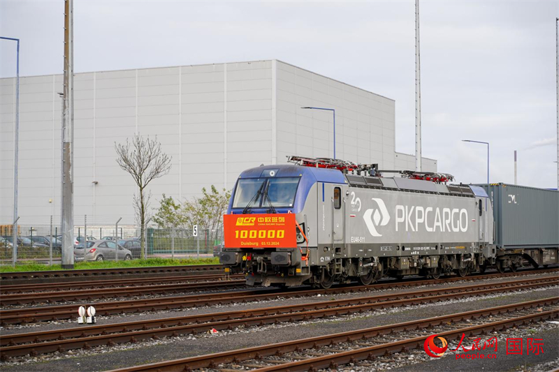 圖文第X8083次中歐班列順利抵達德國杜伊斯堡。本報歐洲中心分社 依琳攝