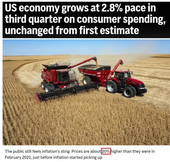 深觀察丨美國(guó)消費(fèi)者為何加緊“囤貨”？