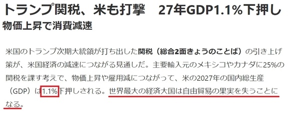 深觀察丨美國(guó)消費(fèi)者為何加緊“囤貨”？