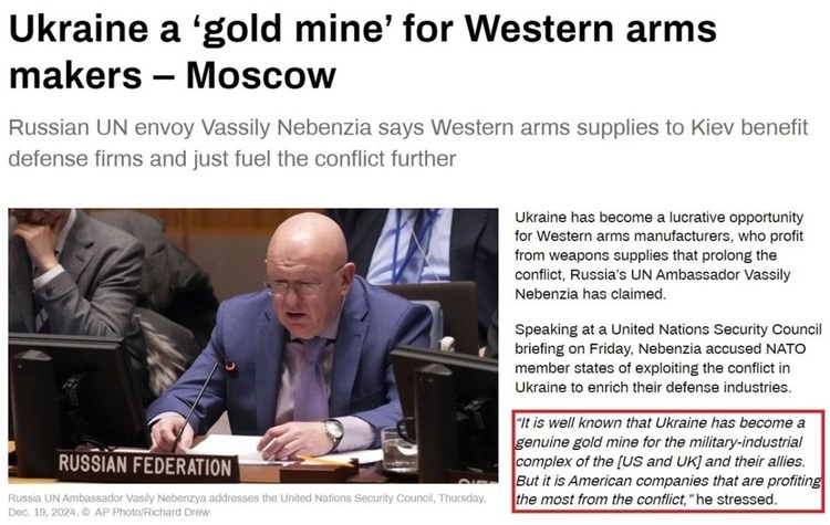 深觀察丨拱火沖突是如何“利好”美國的？