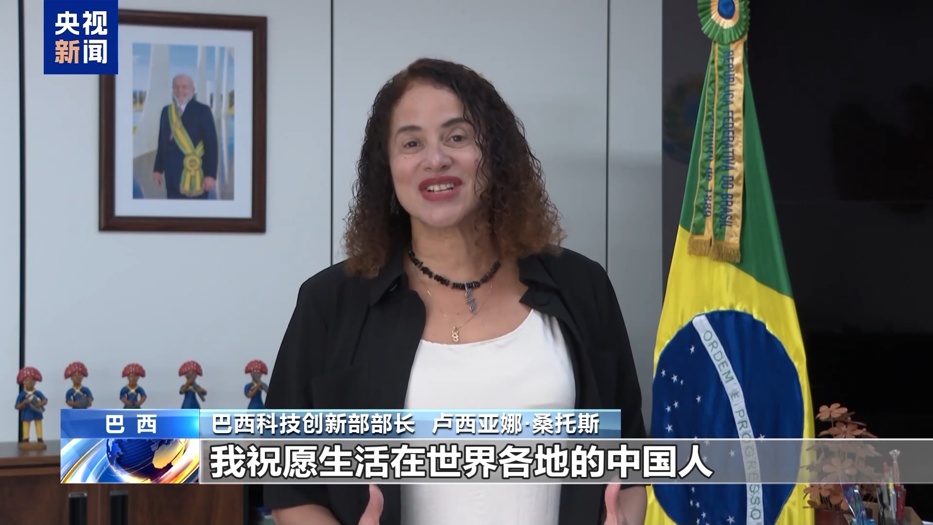 祝福中國(guó)年 多國(guó)政要向中國(guó)人民祝賀新春