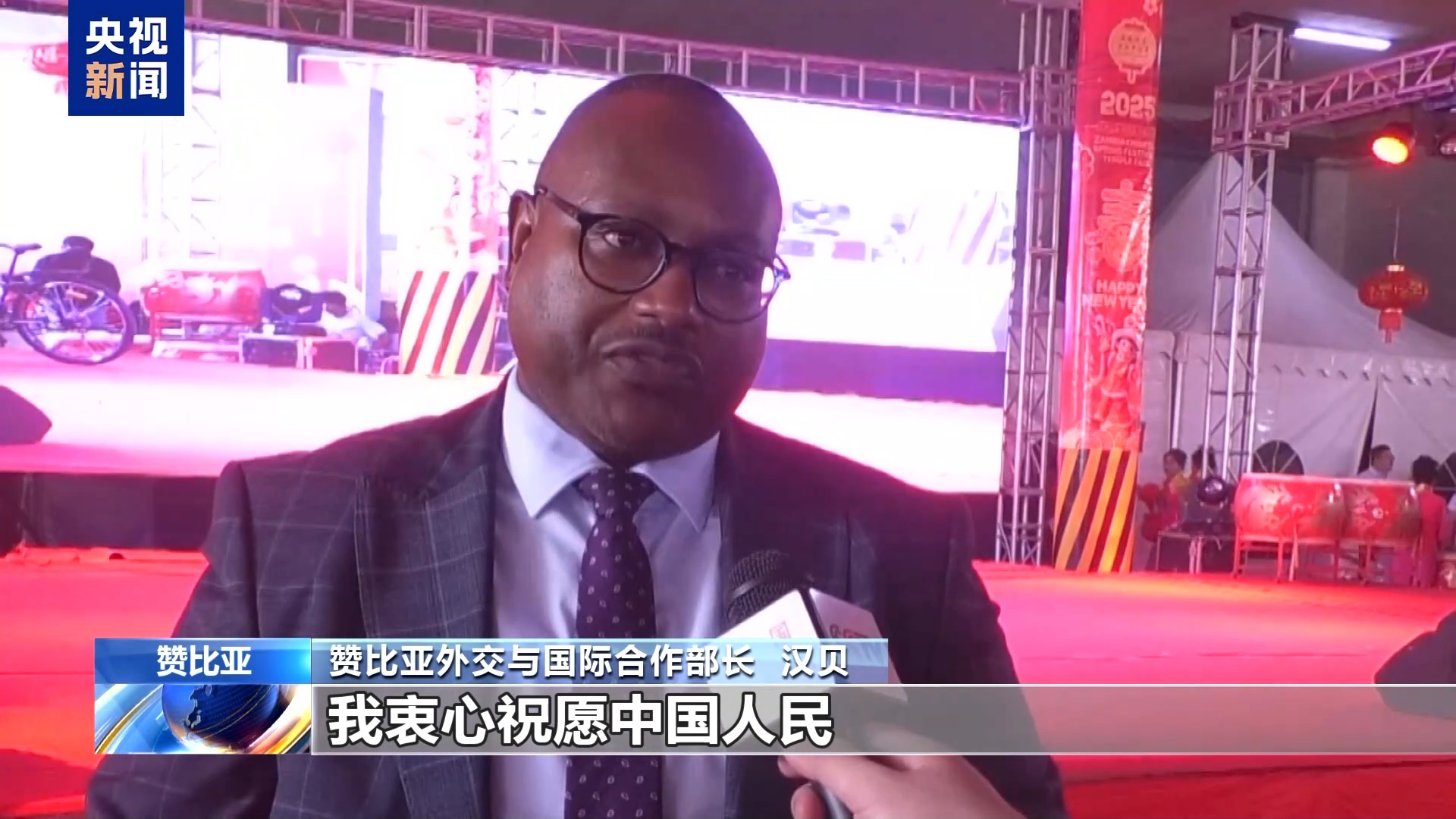 祝福中國(guó)年 多國(guó)政要向中國(guó)人民祝賀新春