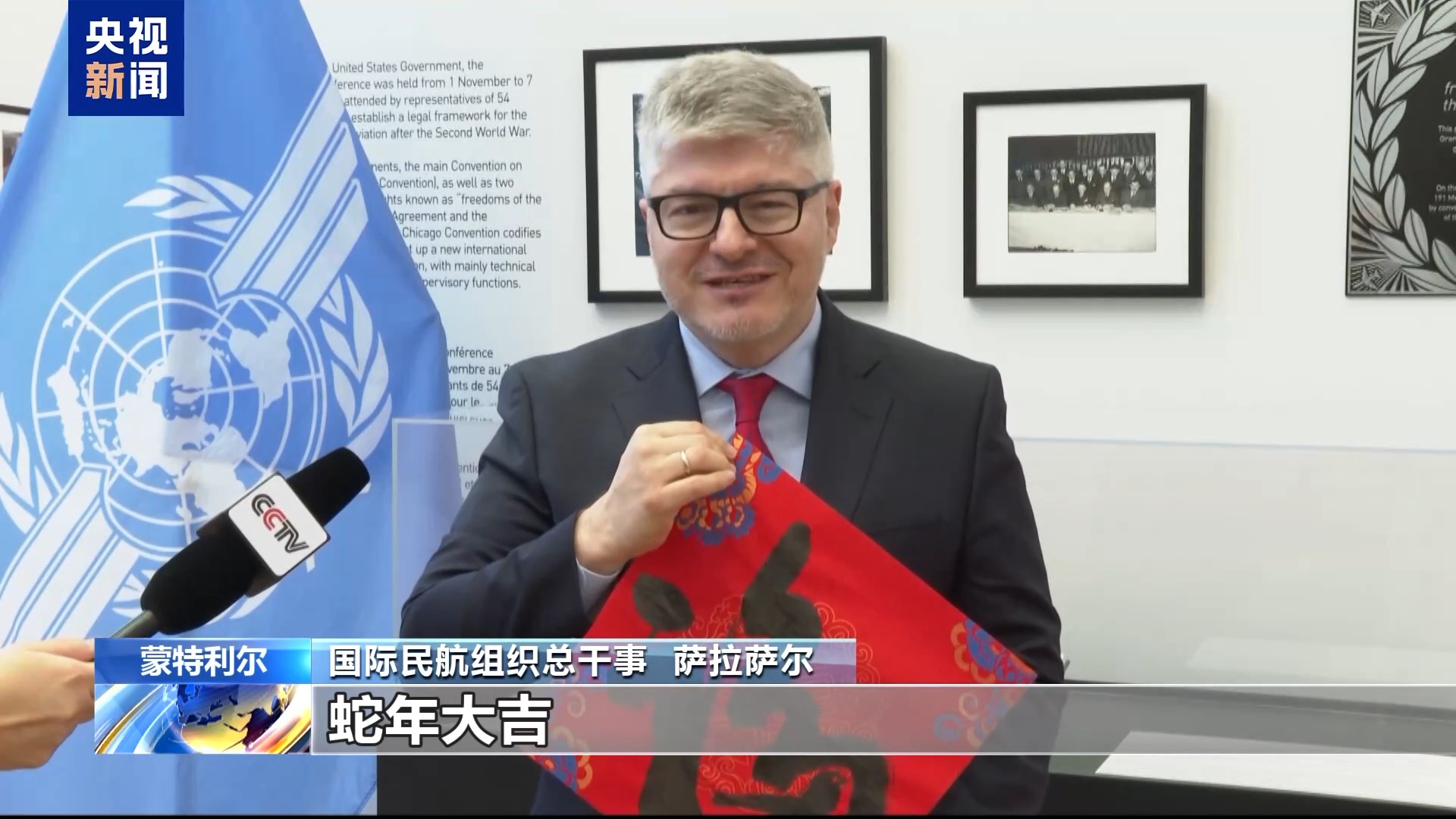 祝福中國(guó)年 多國(guó)政要向中國(guó)人民祝賀新春