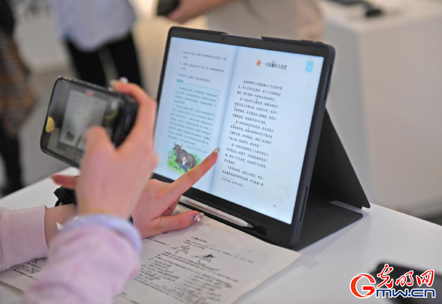 組圖丨AI、網(wǎng)絡(luò)安全、跨境電商……數(shù)字經(jīng)濟(jì)如此 “陜”耀