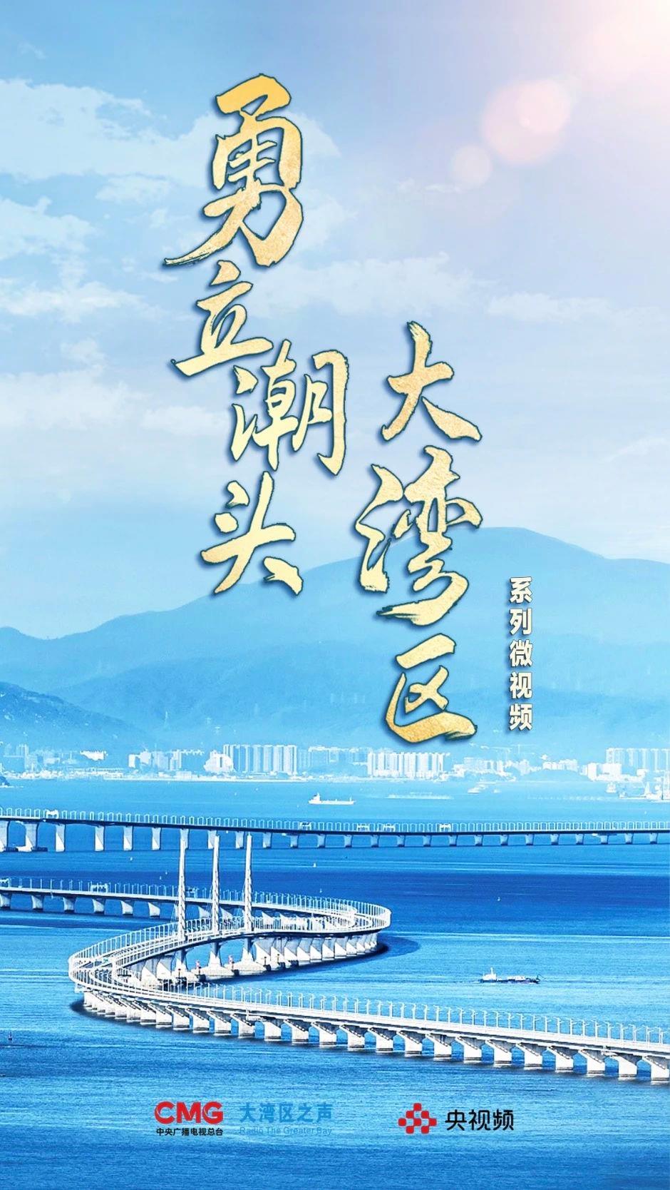 勇立潮頭大灣區(qū)丨這么古，這么新！去廣州永慶坊體驗(yàn)“老廣”生活