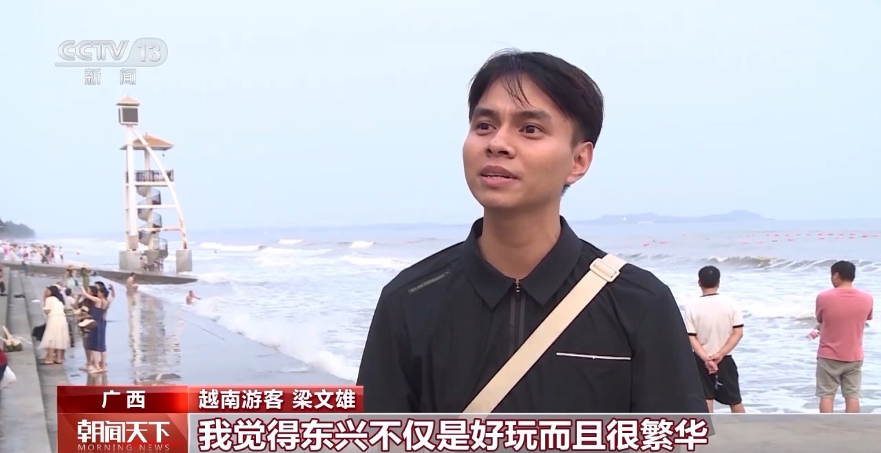 從特色小城到世界級商圈 這個“五一”很有“國際范”！