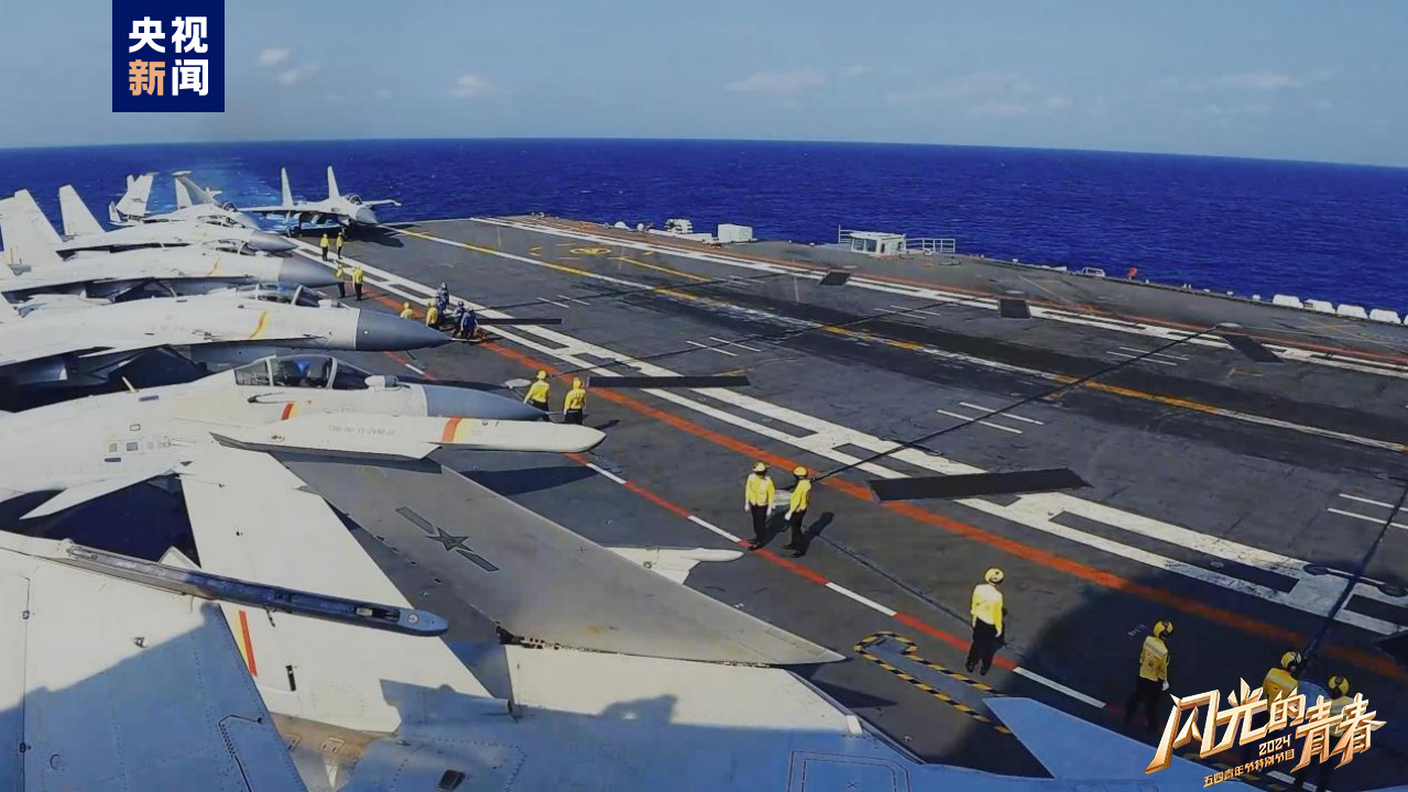 今晚播出！《閃光的青春——2024五四青年節(jié)特別節(jié)目》如約而至