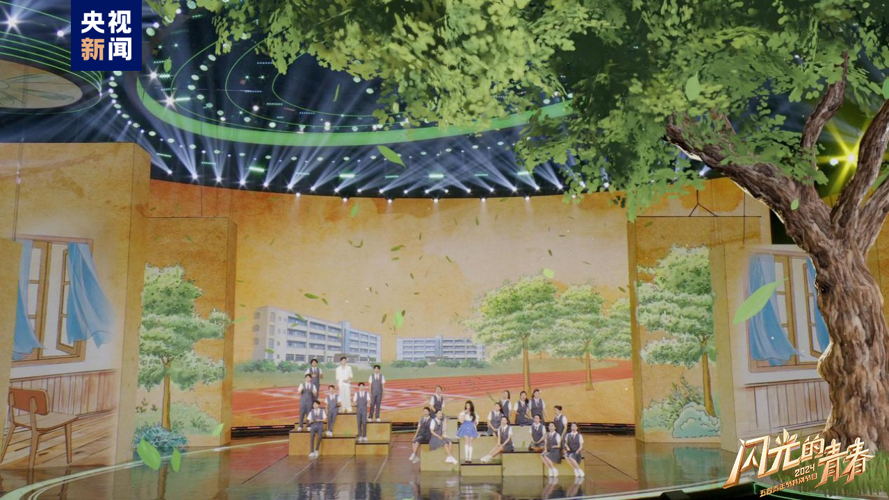 今晚播出！《閃光的青春——2024五四青年節(jié)特別節(jié)目》如約而至