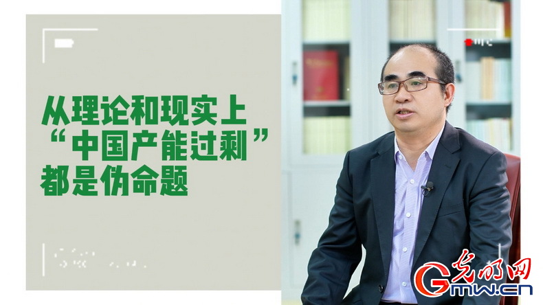 美式雙標(biāo)再現(xiàn)！指責(zé)中國(guó)“產(chǎn)能過(guò)?！闭静蛔∧_