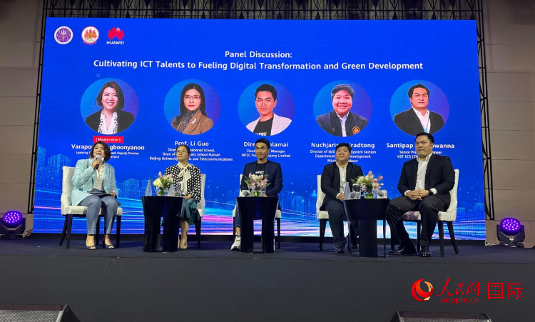 中泰兩國學(xué)者探討數(shù)字化與低碳轉(zhuǎn)型下人才培養(yǎng)。人民網(wǎng)記者 簡承淵攝