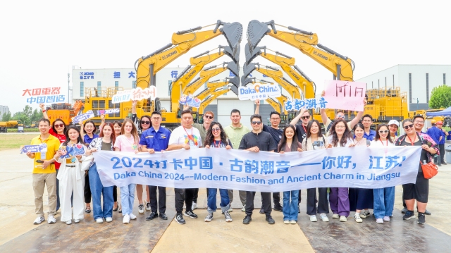 【2024打卡中國】漢風(fēng)“徐”來 古韻新生 徐州“真辦肆”！_fororder_IMG_1067_副本