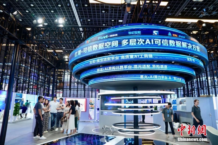 7月3日，2024全球數(shù)字經(jīng)濟(jì)大會數(shù)字經(jīng)濟(jì)沉浸式體驗(yàn)區(qū)及新技術(shù)、新產(chǎn)品發(fā)布區(qū)吸引參觀者。<a target='_blank' href='/'><p  align=