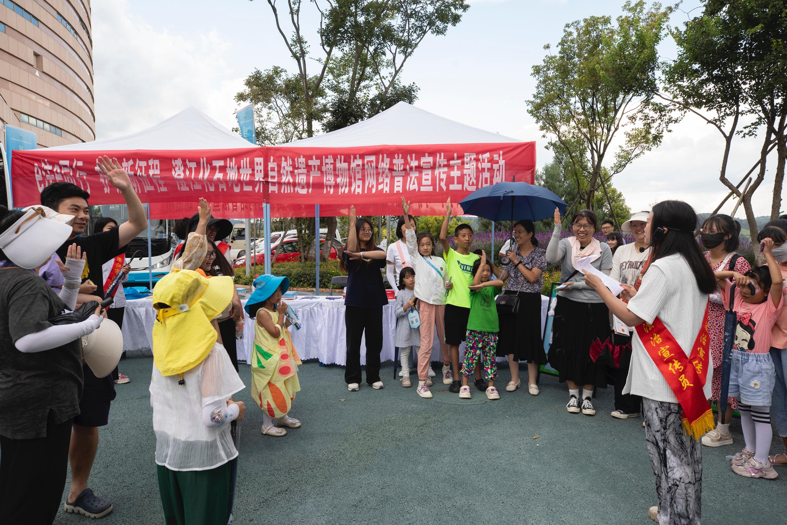 澄江化石地世界自然遺產(chǎn)博物館網(wǎng)絡(luò)普法宣傳主題活動(dòng)現(xiàn)場(chǎng)。主辦方供圖