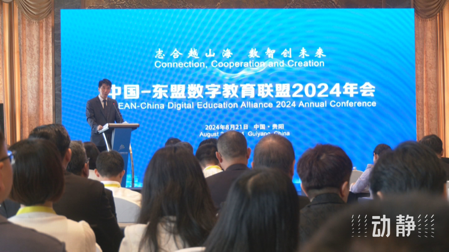 展示成果分享經(jīng)驗(yàn)，中國—東盟教育交流周深化合作共創(chuàng)未來！