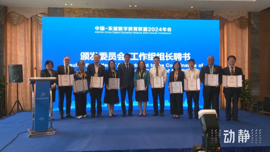 展示成果分享經(jīng)驗(yàn)，中國—東盟教育交流周深化合作共創(chuàng)未來！