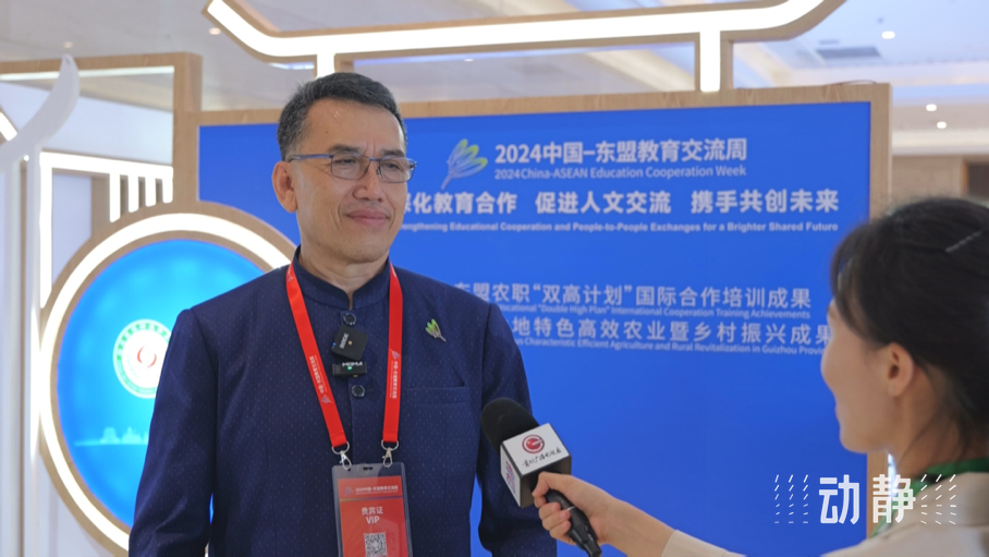 展示成果分享經(jīng)驗(yàn)，中國—東盟教育交流周深化合作共創(chuàng)未來！