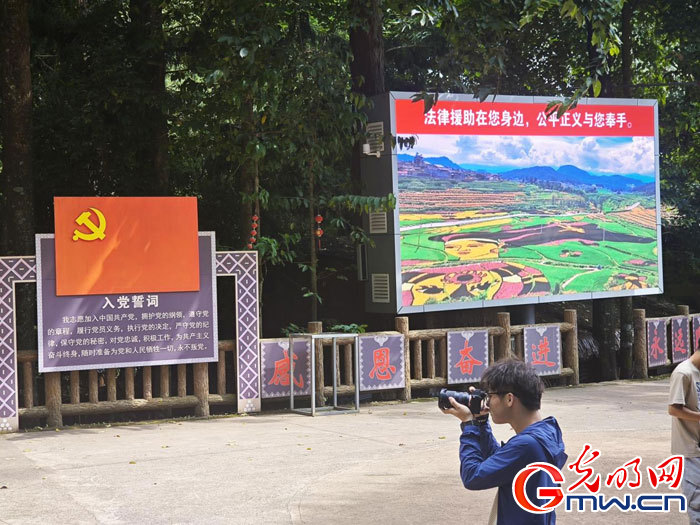 云南清水：延伸公共法律服務(wù)觸角，讓普法與民族團(tuán)結(jié)進(jìn)步互促共融