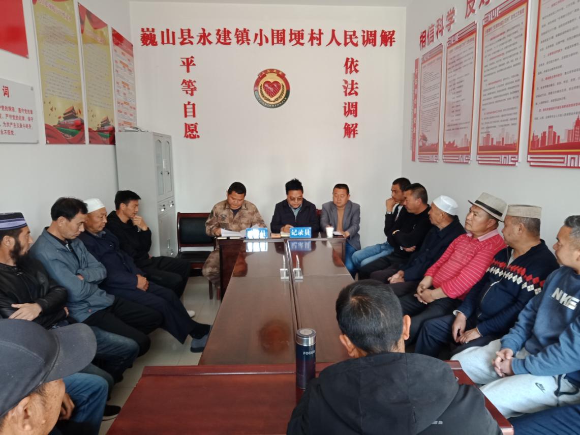 小圍梗村人民調(diào)解現(xiàn)場(chǎng)。主辦方供圖