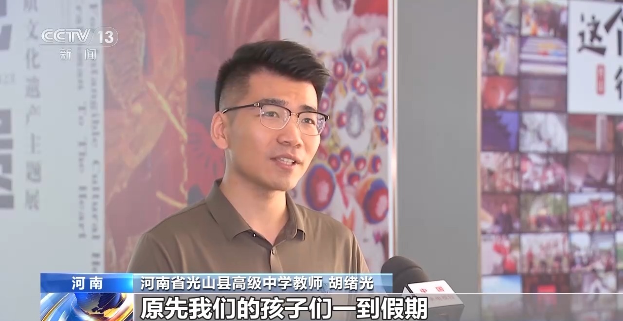 鄉(xiāng)村藝課、參演戲劇、逛博物館……這個(gè)暑假滿(mǎn)滿(mǎn)“文化味兒”