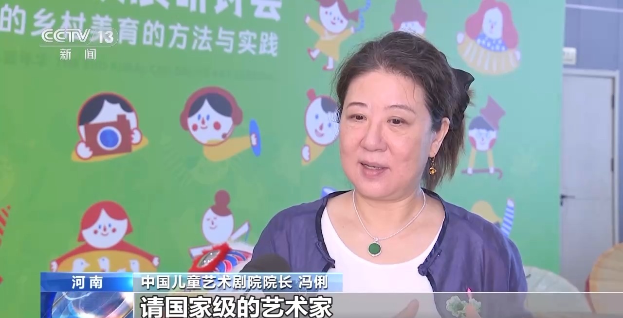 鄉(xiāng)村藝課、參演戲劇、逛博物館……這個(gè)暑假滿(mǎn)滿(mǎn)“文化味兒”