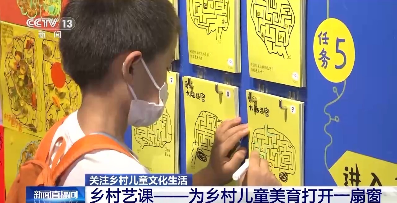 鄉(xiāng)村藝課、參演戲劇、逛博物館……這個(gè)暑假滿(mǎn)滿(mǎn)“文化味兒”