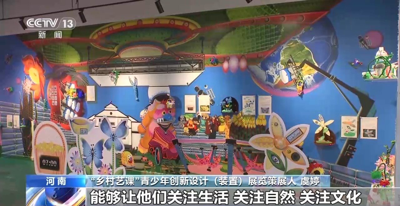 鄉(xiāng)村藝課、參演戲劇、逛博物館……這個(gè)暑假滿(mǎn)滿(mǎn)“文化味兒”