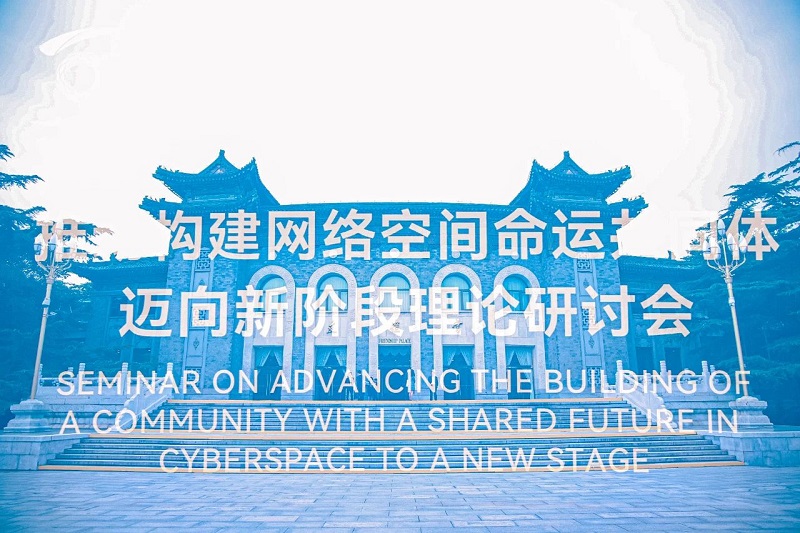 理念指引，讓互聯(lián)網(wǎng)更好造福世界和各國(guó)人民