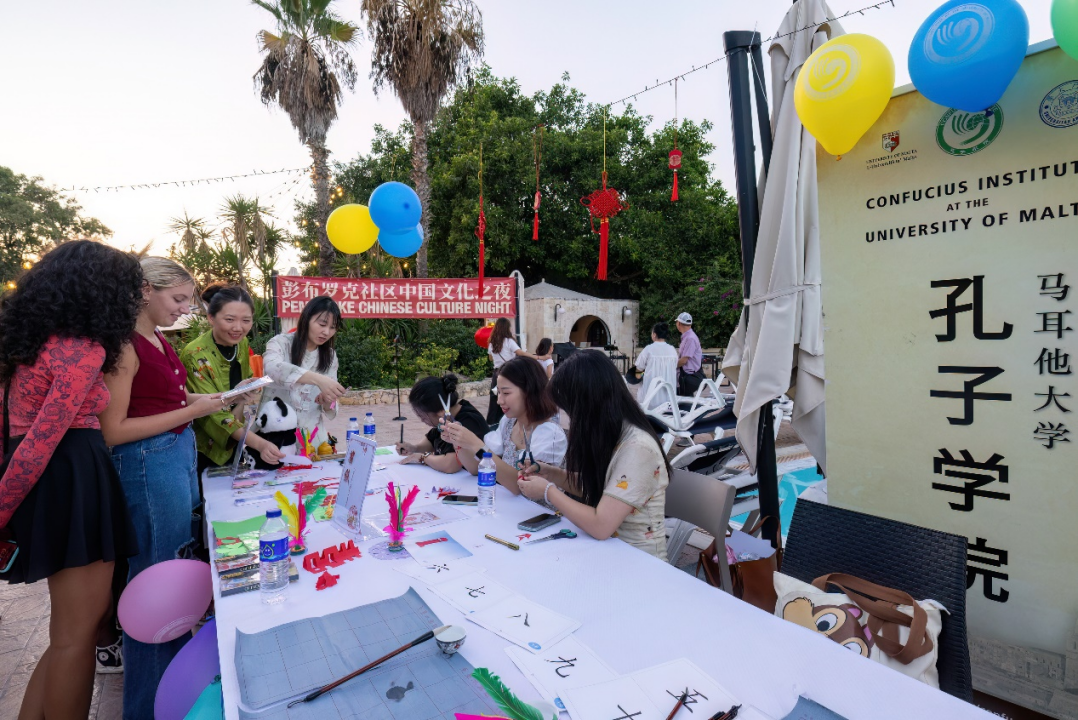 活動(dòng)現(xiàn)場(chǎng)。 馬耳他大學(xué)孔子學(xué)院供圖