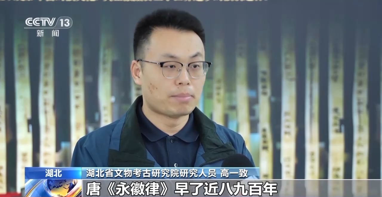 文化中國行丨最早的法典、家書、乘法表……千年簡牘中讀懂歷史的“大事件”“小細節(jié)”