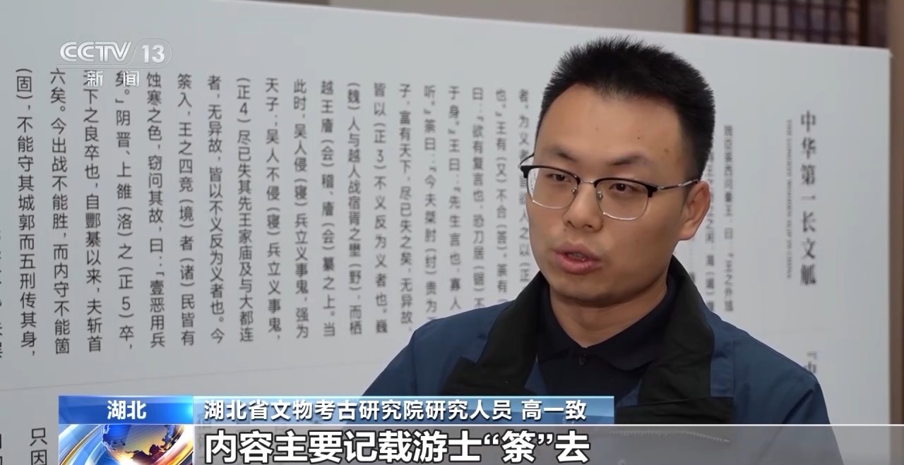 文化中國行丨最早的法典、家書、乘法表……千年簡牘中讀懂歷史的“大事件”“小細節(jié)”