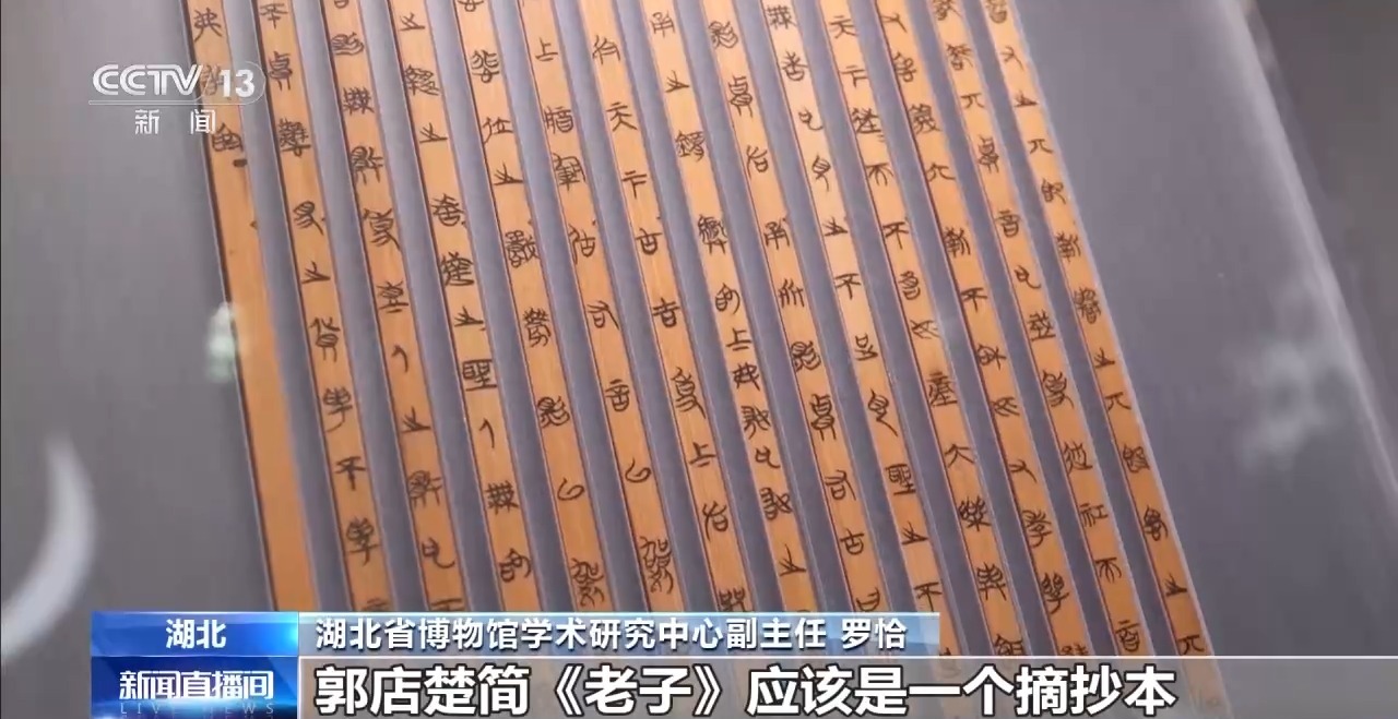 文化中國行丨最早的法典、家書、乘法表……千年簡牘中讀懂歷史的“大事件”“小細節(jié)”