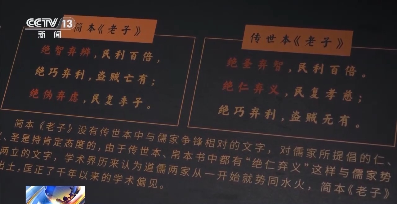 文化中國行丨最早的法典、家書、乘法表……千年簡牘中讀懂歷史的“大事件”“小細節(jié)”
