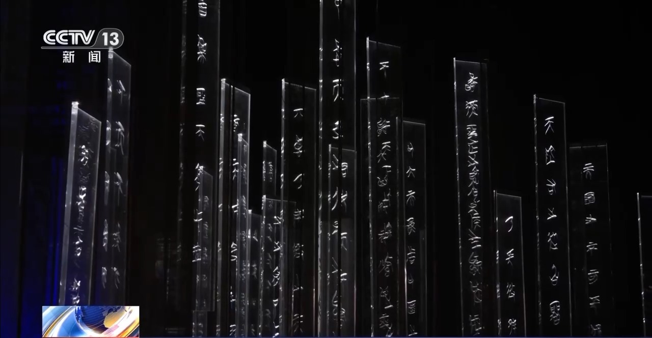 文化中國行丨最早的法典、家書、乘法表……千年簡牘中讀懂歷史的“大事件”“小細節(jié)”