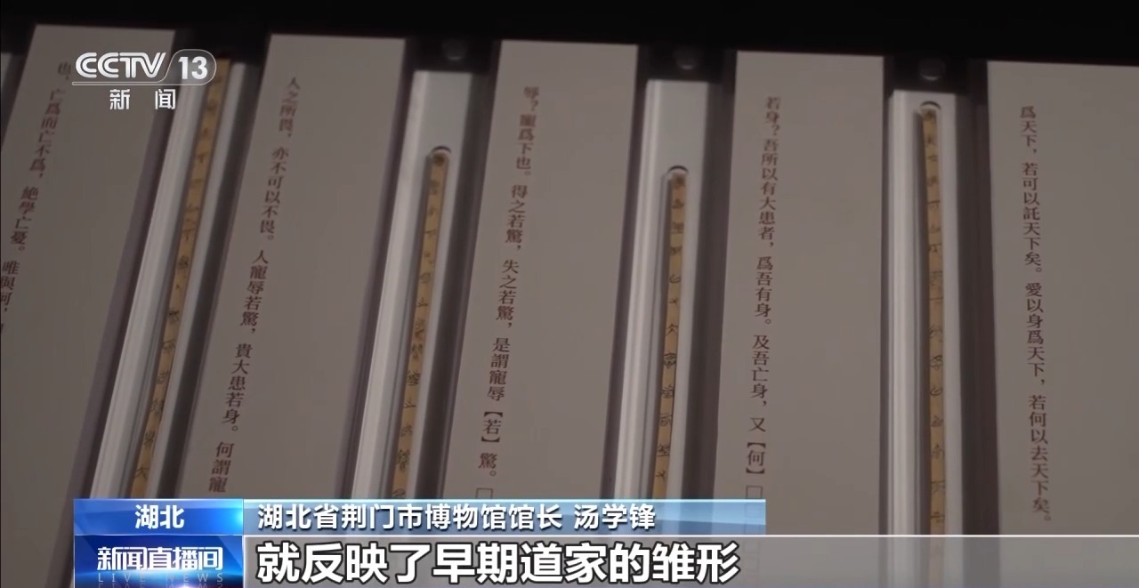 文化中國行丨最早的法典、家書、乘法表……千年簡牘中讀懂歷史的“大事件”“小細節(jié)”