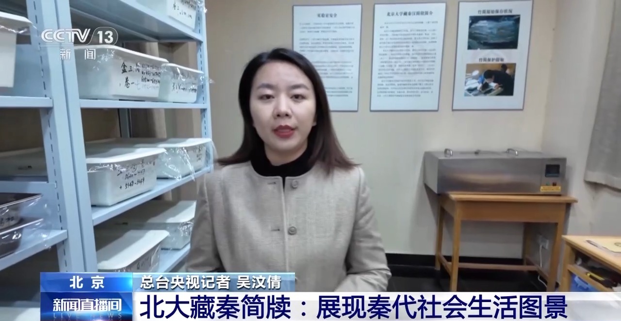 文化中國行丨最早的法典、家書、乘法表……千年簡牘中讀懂歷史的“大事件”“小細節(jié)”