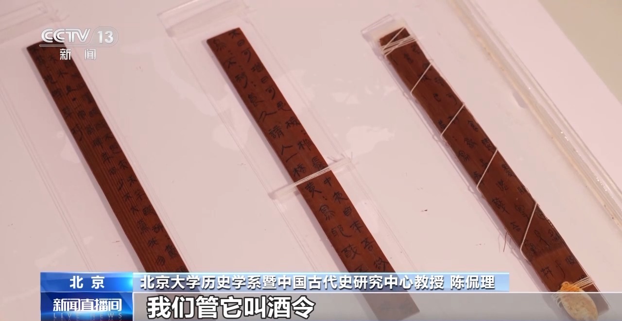 文化中國行丨最早的法典、家書、乘法表……千年簡牘中讀懂歷史的“大事件”“小細節(jié)”