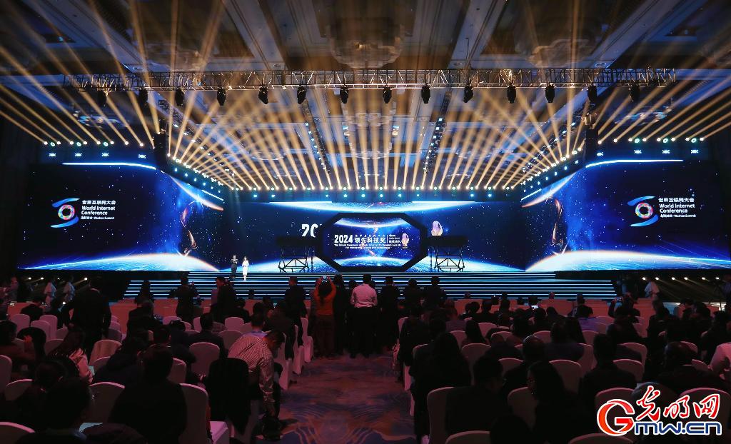 從烏鎮(zhèn)攜手出發(fā)，邁進更加美好的“數(shù)字未來”——來自2024年世界互聯(lián)網(wǎng)大會烏鎮(zhèn)峰會的觀察