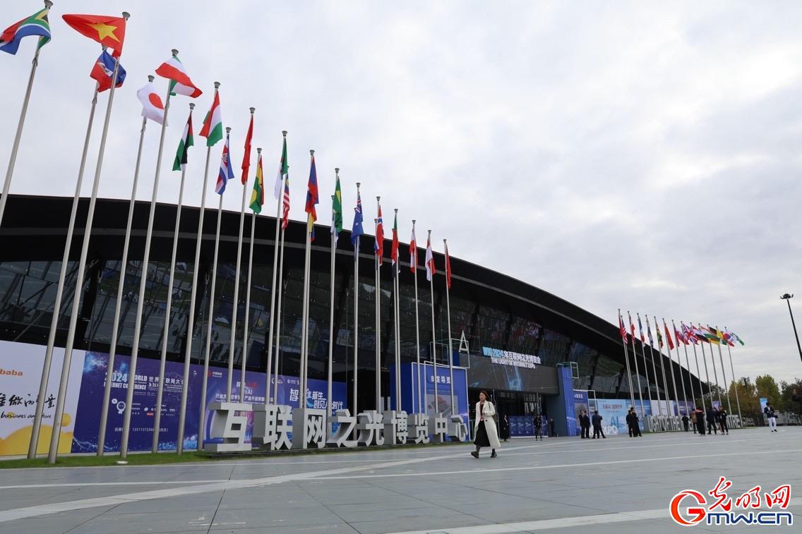 從烏鎮(zhèn)攜手出發(fā)，邁進更加美好的“數(shù)字未來”——來自2024年世界互聯(lián)網(wǎng)大會烏鎮(zhèn)峰會的觀察