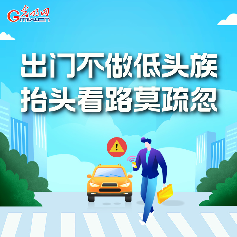 海報(bào)丨全國(guó)交通安全日:這些細(xì)節(jié)要記牢 別拿生命去冒險(xiǎn)