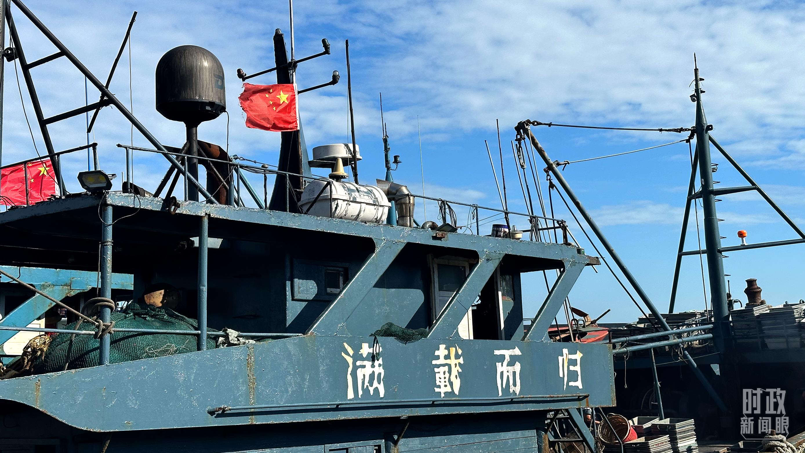 △印有“滿載而歸”字樣的澳角村漁船。（總臺(tái)央視記者盧心雨拍攝）