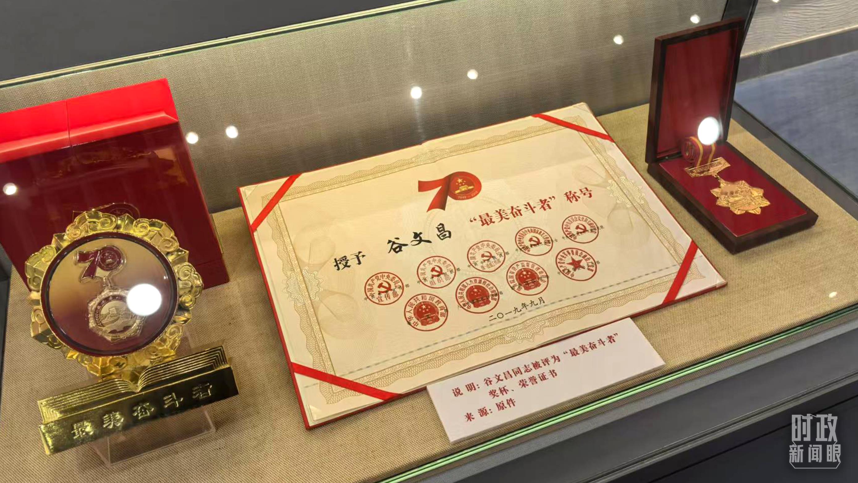 △谷文昌紀(jì)念館內(nèi)展陳。（總臺(tái)央廣記者潘毅拍攝）