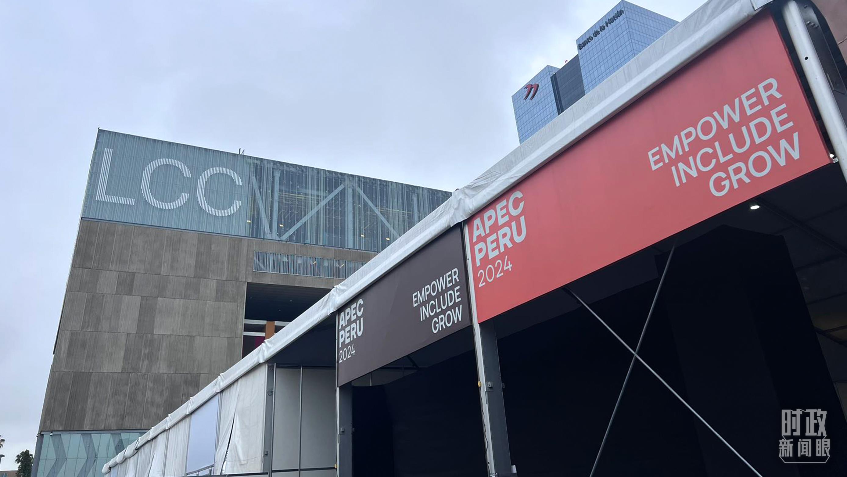 時(shí)政新聞眼丨從一句諺語讀懂一篇重要講話、一場元首會晤